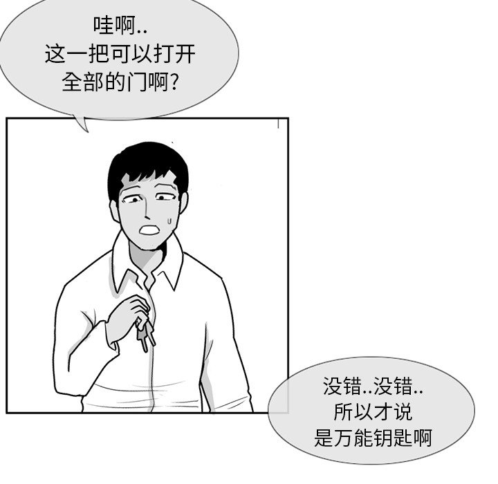 第 3 话64