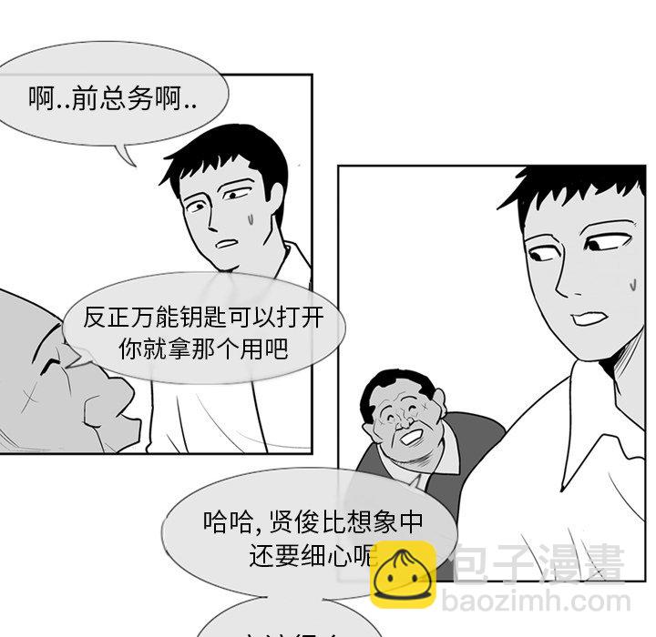 第 3 话69