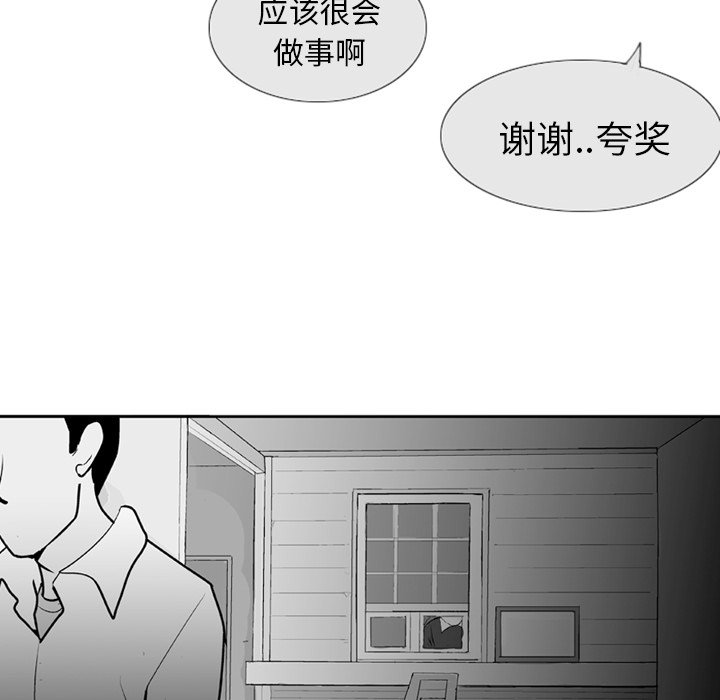第 3 话70