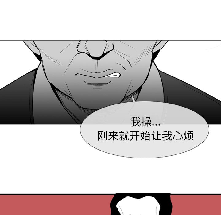 第 3 话72