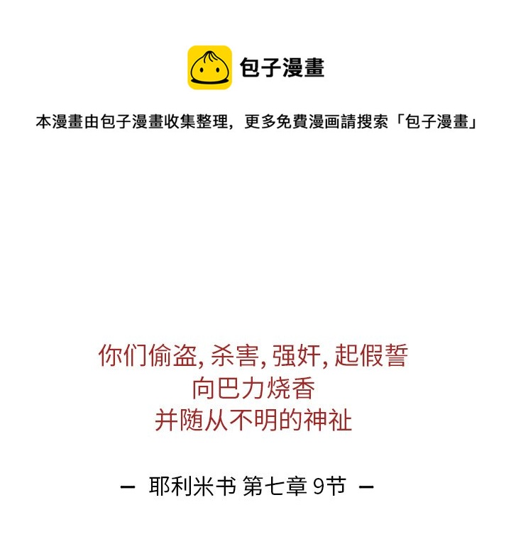 第 4 话0