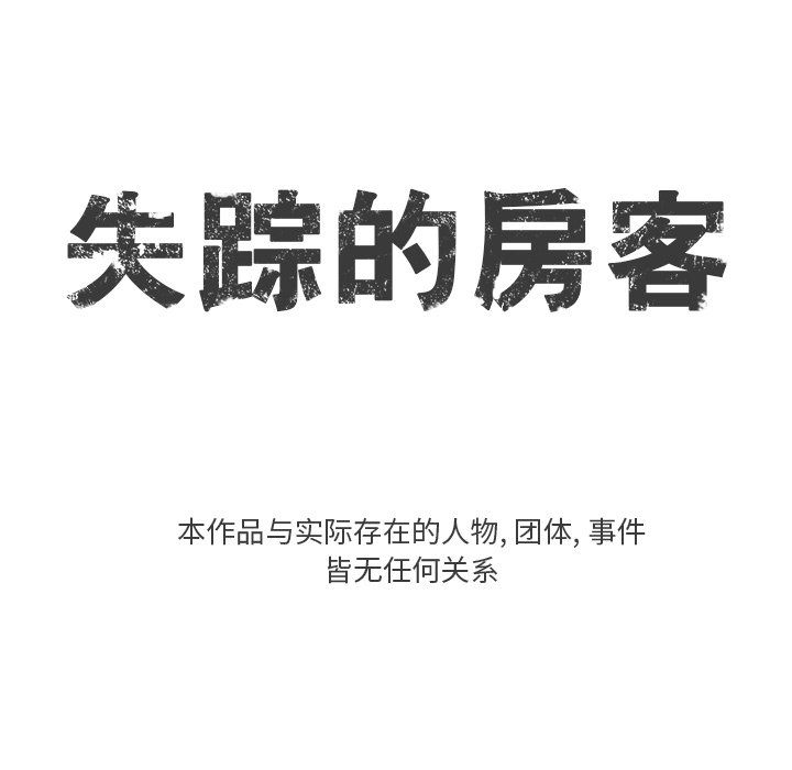 第 4 话10