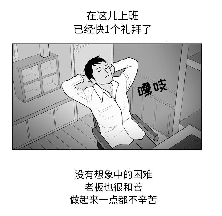 第 4 话11