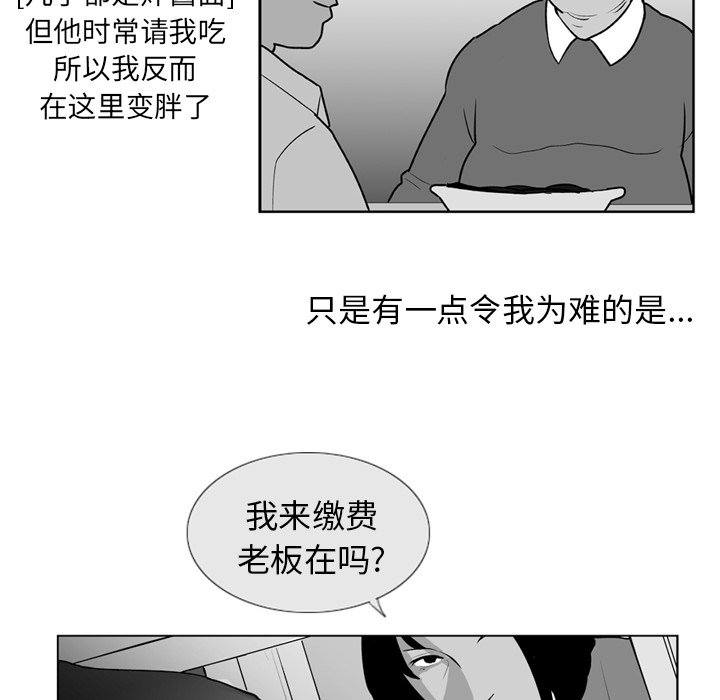 第 4 话13