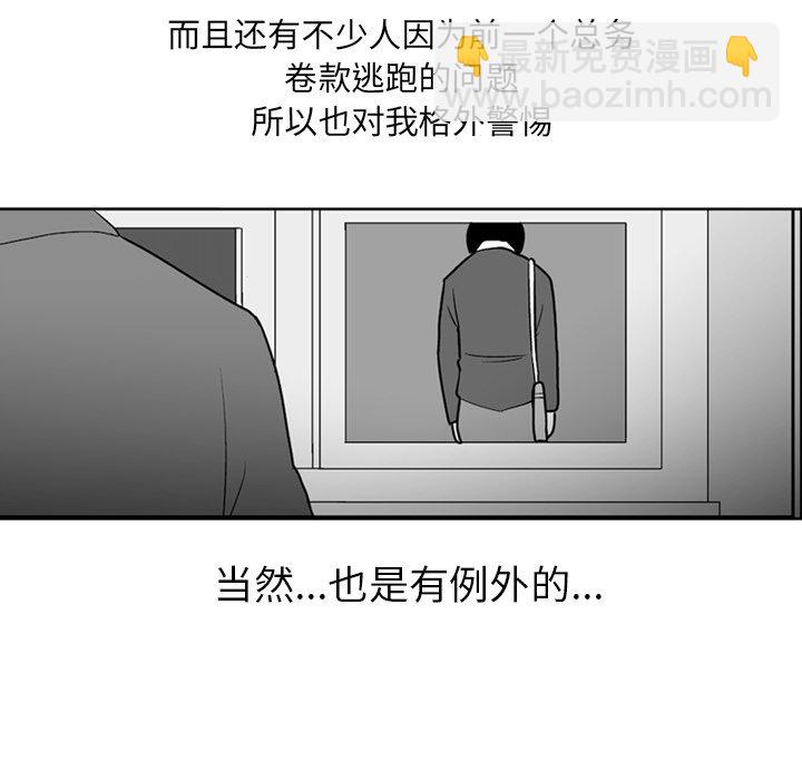 第 4 话17