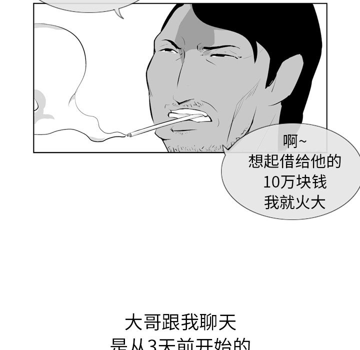 第 4 话20