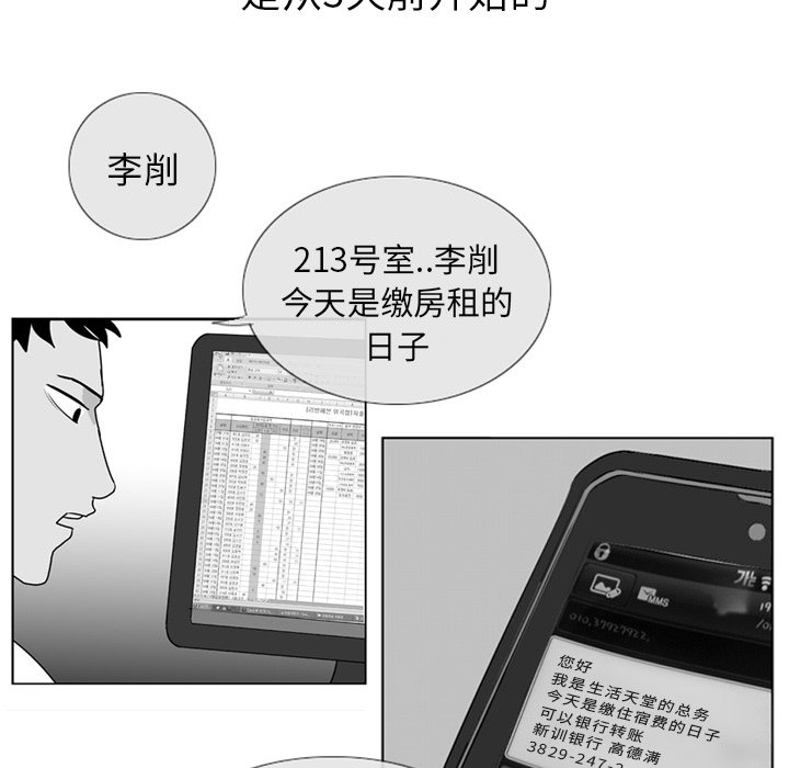 第 4 话21