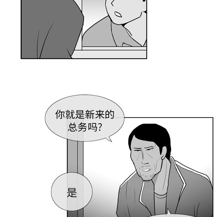 第 4 话24