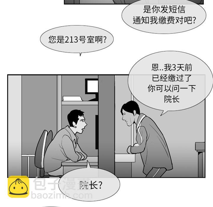 第 4 话25
