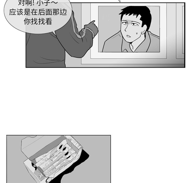 第 4 话27