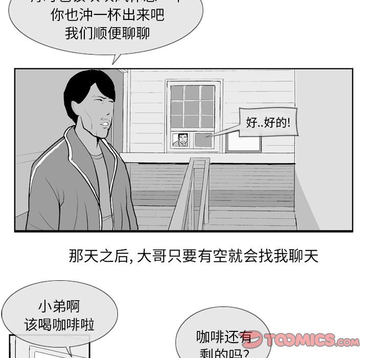 第 4 话29