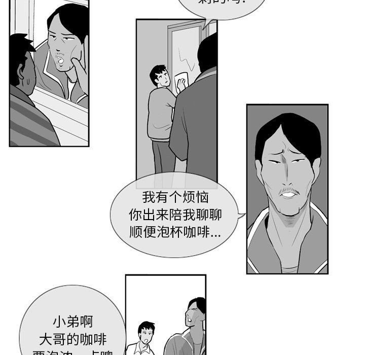 第 4 话30