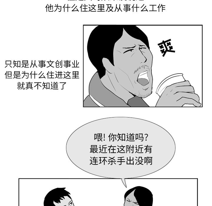 第 4 话32