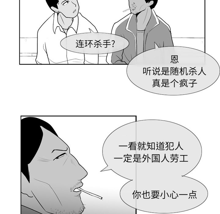 第 4 话33