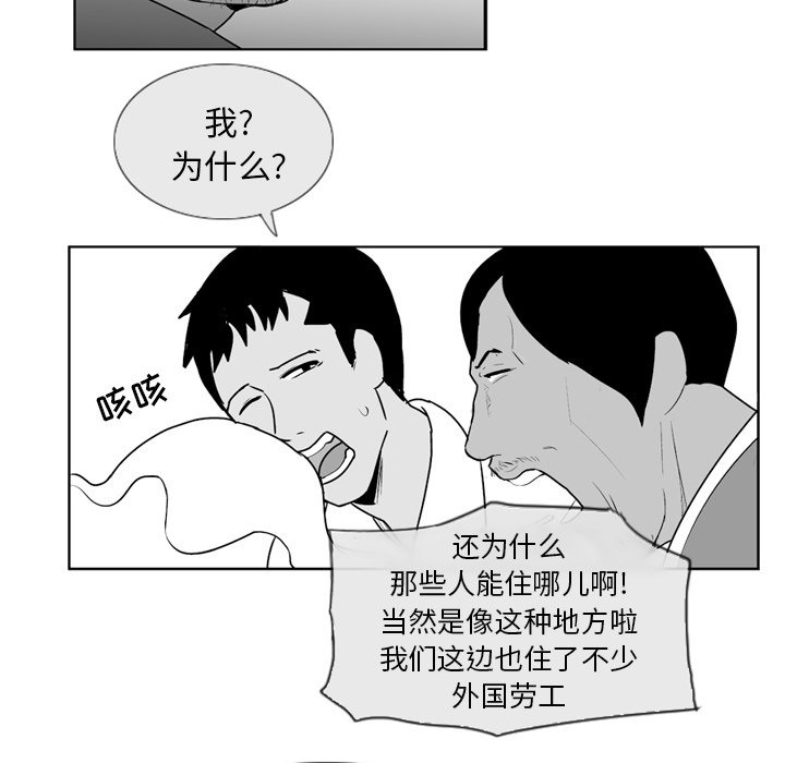 第 4 话34