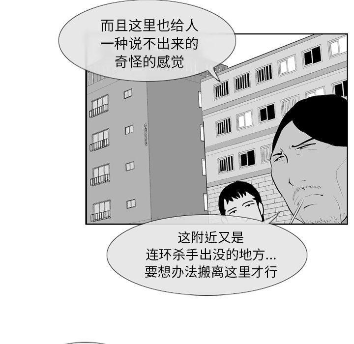 第 4 话35