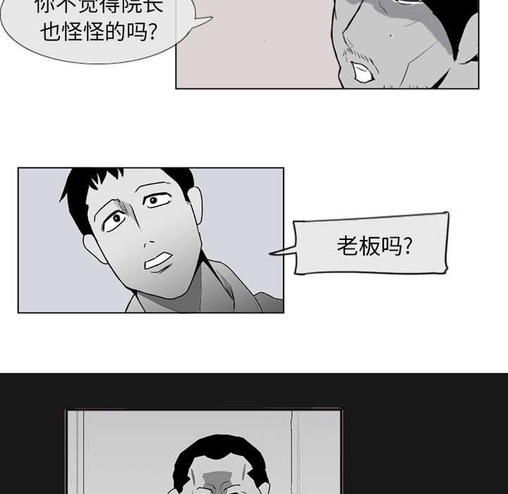 第 4 话37