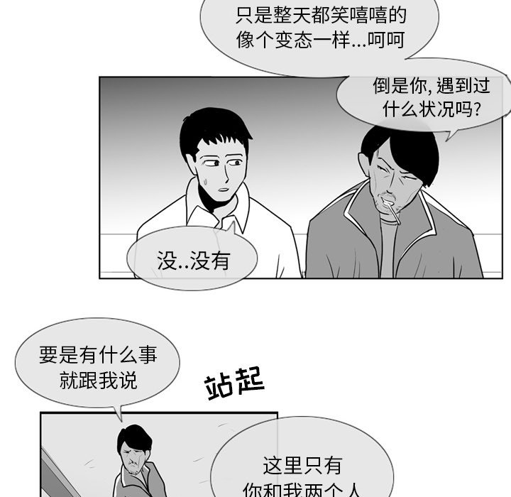 第 4 话40