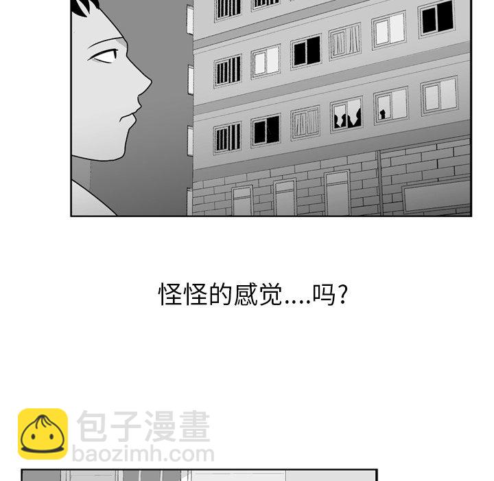 第 4 话42