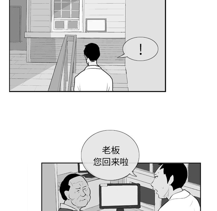 第 4 话43