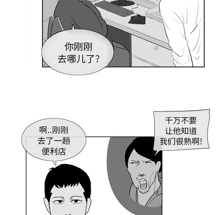 第 4 话44