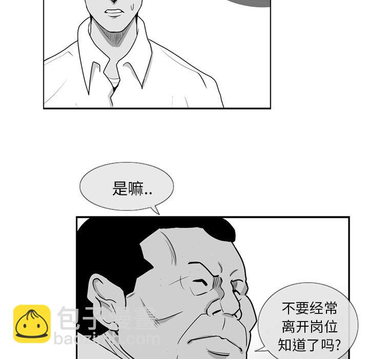 第 4 话45