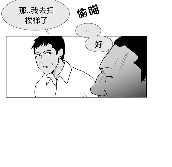 第 4 话47