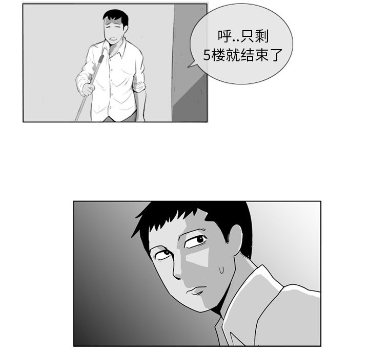 第 4 话54