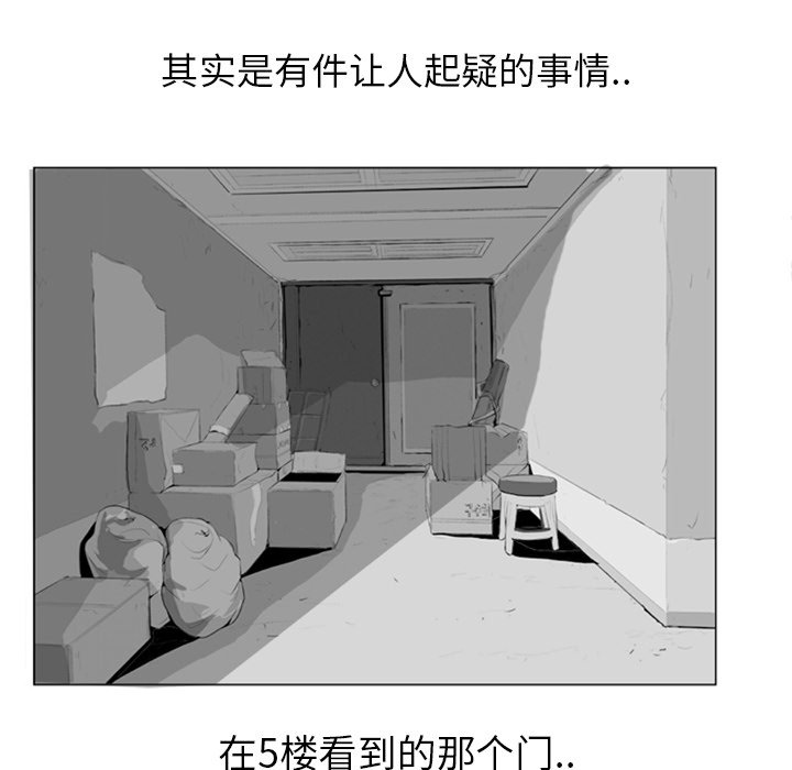 第 4 话55