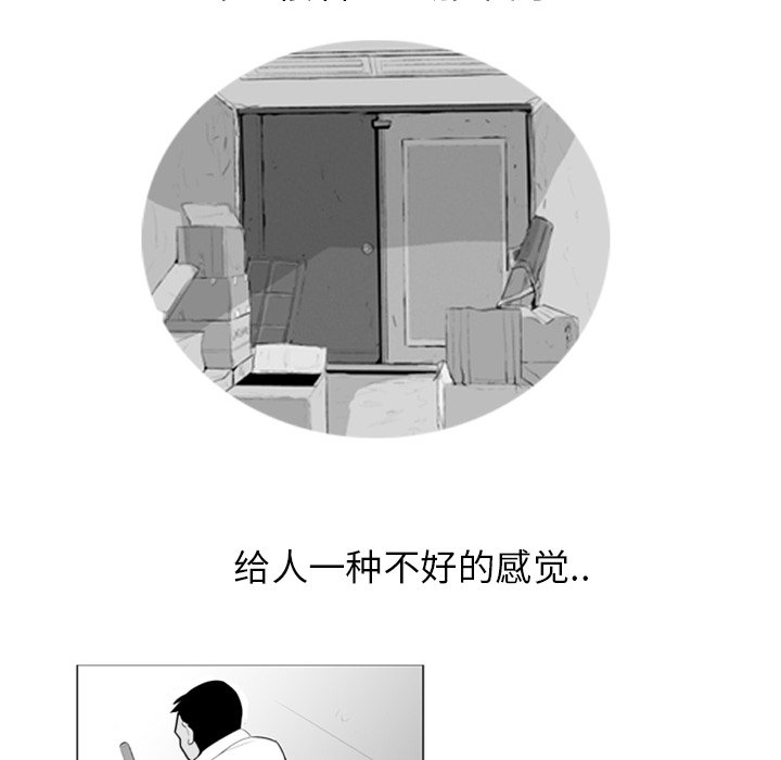 第 4 话56