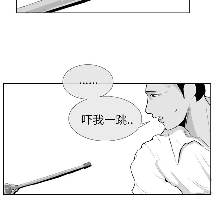 第 4 话66