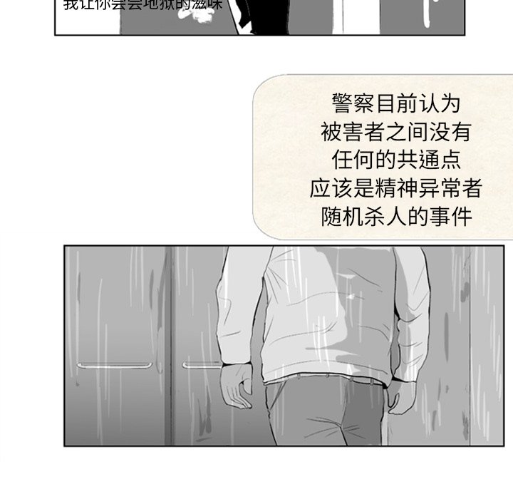 第 4 话7