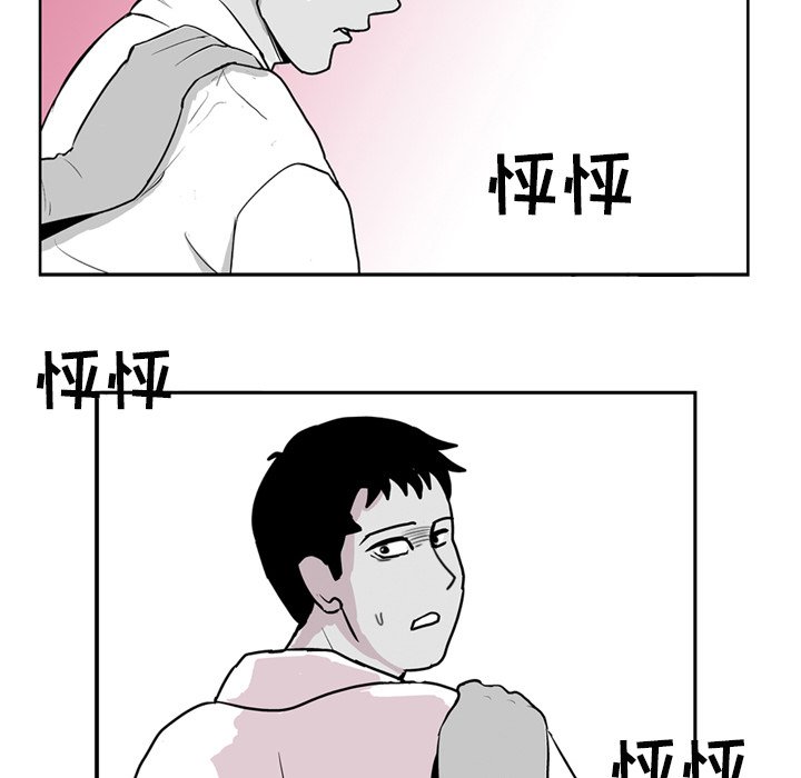 第 4 话72