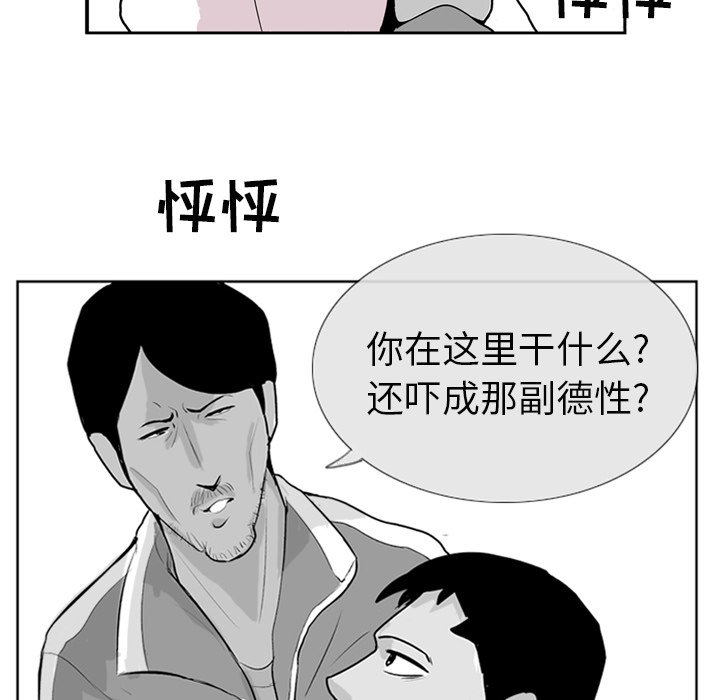 第 4 话73