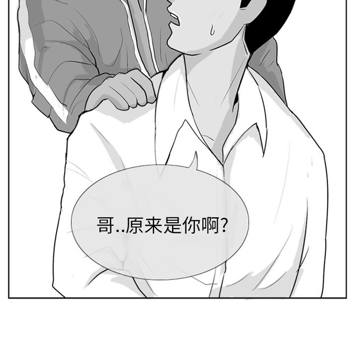 第 4 话74