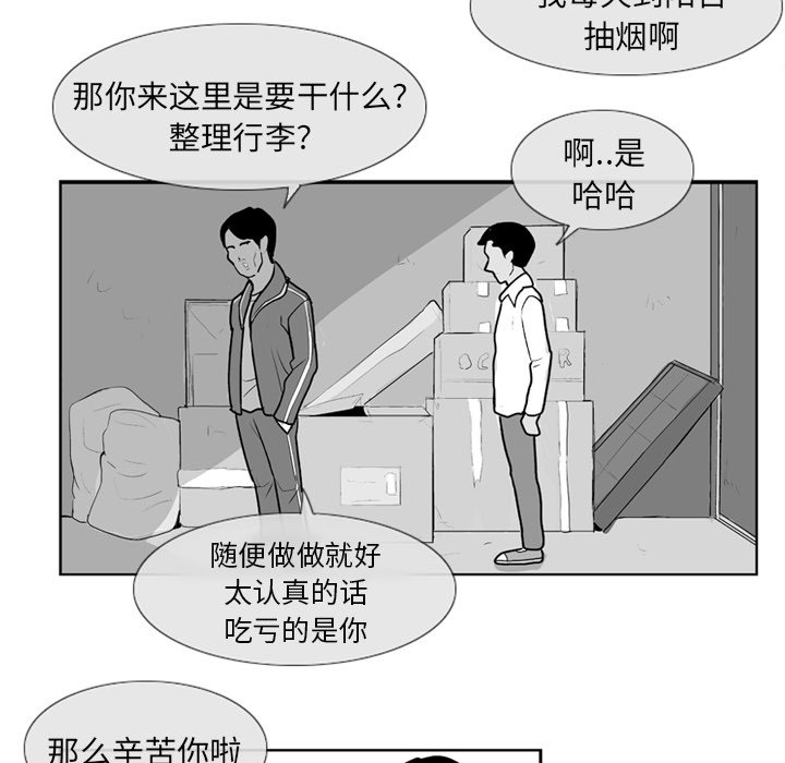 第 4 话76