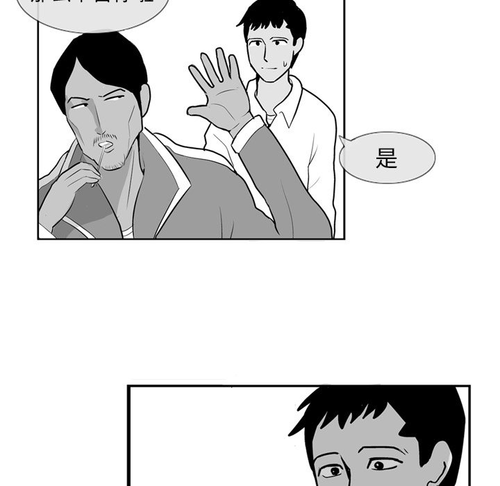 第 4 话77