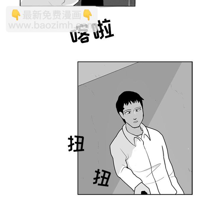 第 4 话79