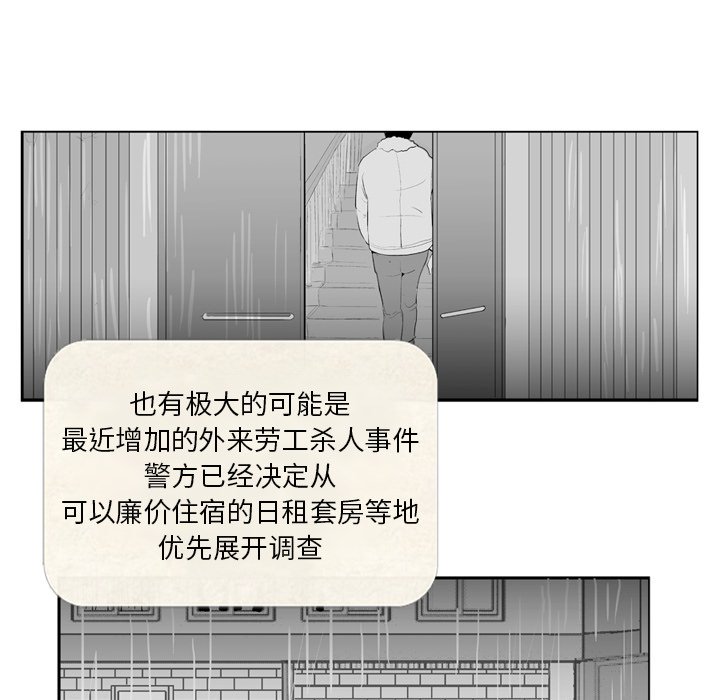 第 4 话8