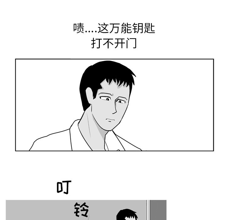 第 4 话80