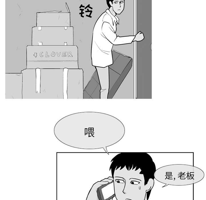 第 4 话81