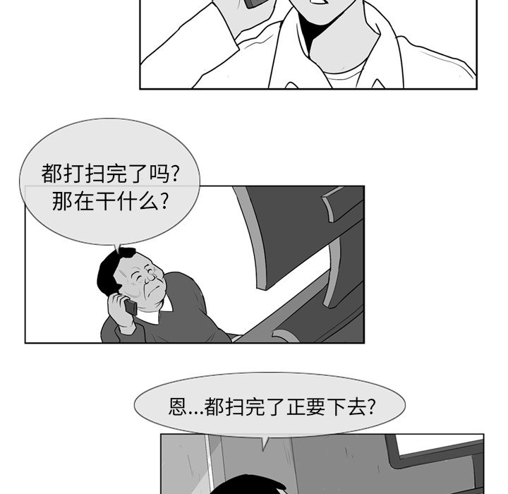 第 4 话82