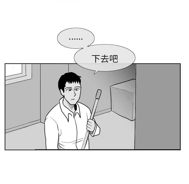 第 4 话84