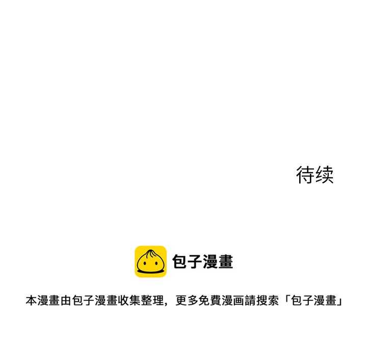 第 4 话88