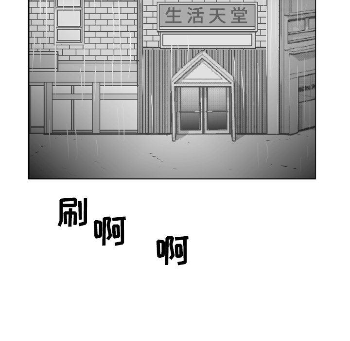 第 4 话9