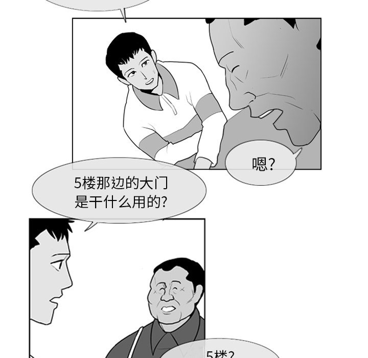 第 5 话10
