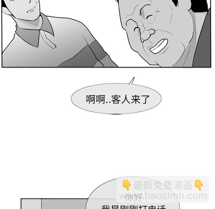 第 5 话12