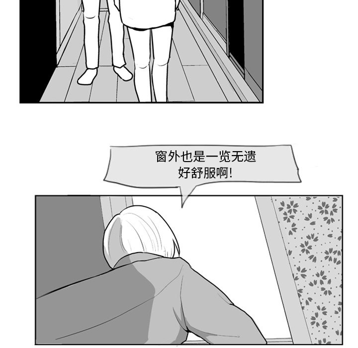 第 5 话17
