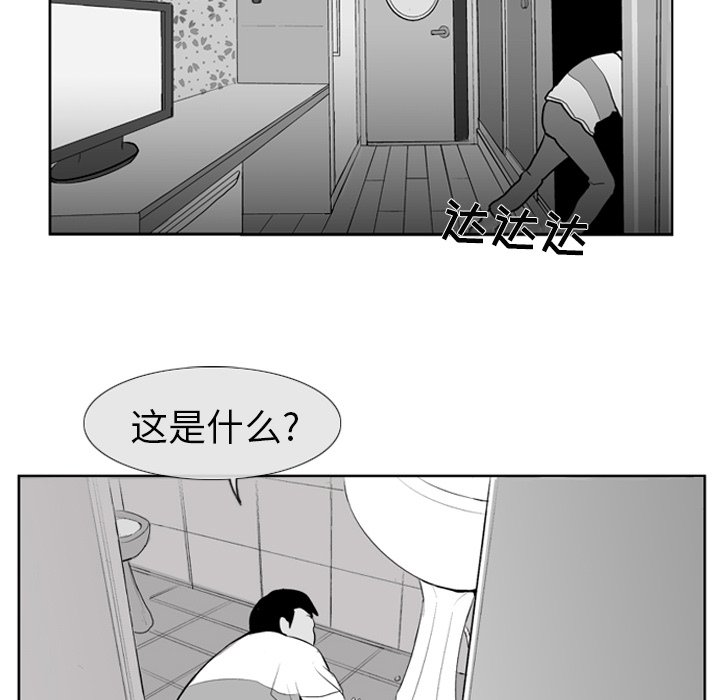 第 5 话24