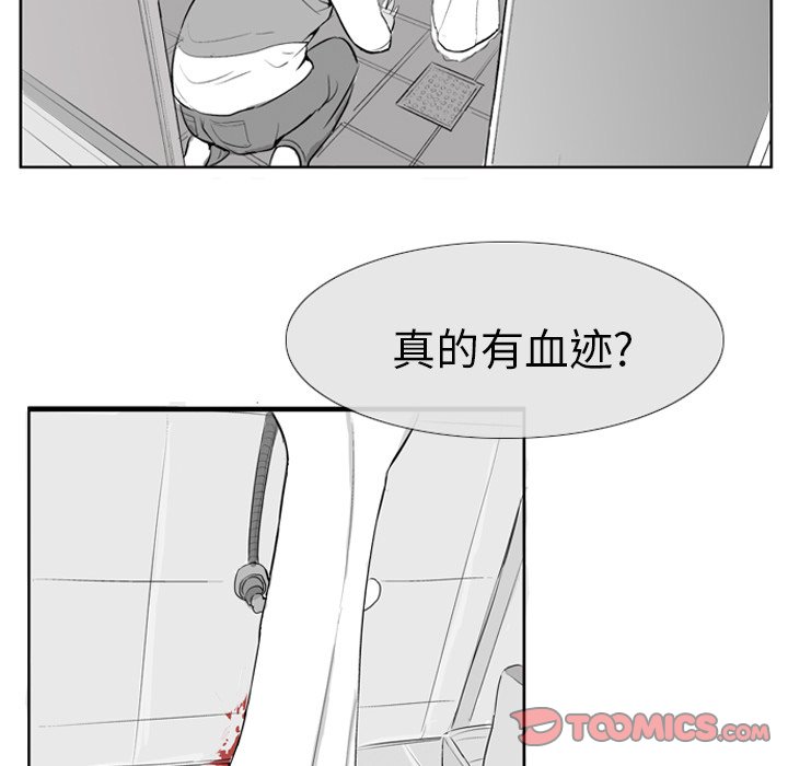 第 5 话25